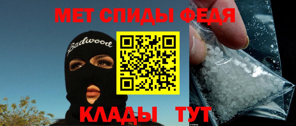 АМФЕТАМИН Premium Великие Луки