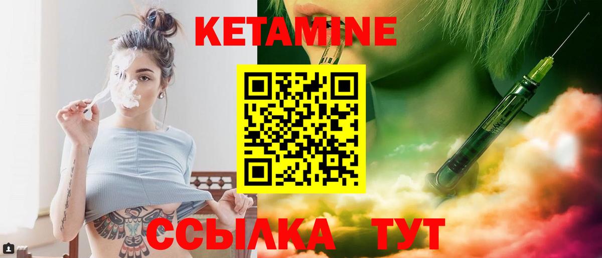 Великие Луки  КЕТАМИН ketamine  kraken как войти  Вход с VPN  КЕТАМИН VHQ 