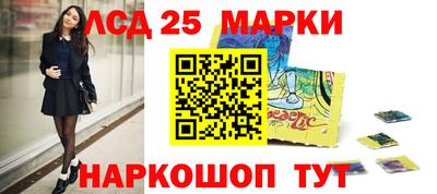 прущий лед Моздок