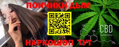 прущий лед Моздок