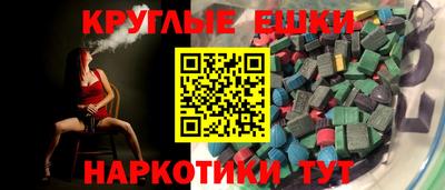 меф Можайск