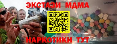 прущий лед Моздок