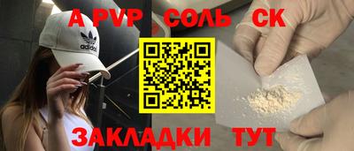 прущий лед Моздок