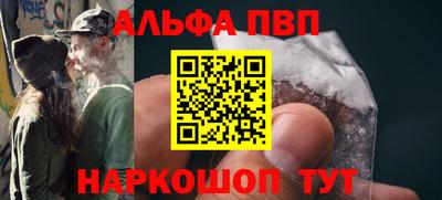 прущий лед Моздок