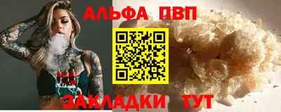 прущий лед Моздок