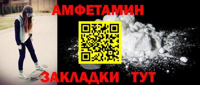 меф Можайск