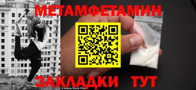 меф Можайск