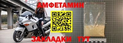 меф Можайск