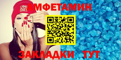 прущий лед Моздок