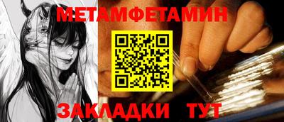 меф Можайск