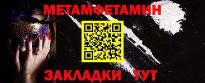 меф Можайск