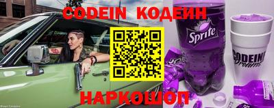 крисы Наро-Фоминск