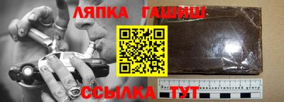 прущий лед Моздок
