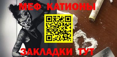 прущий лед Моздок