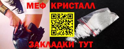 прущий лед Моздок