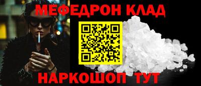 прущий лед Моздок