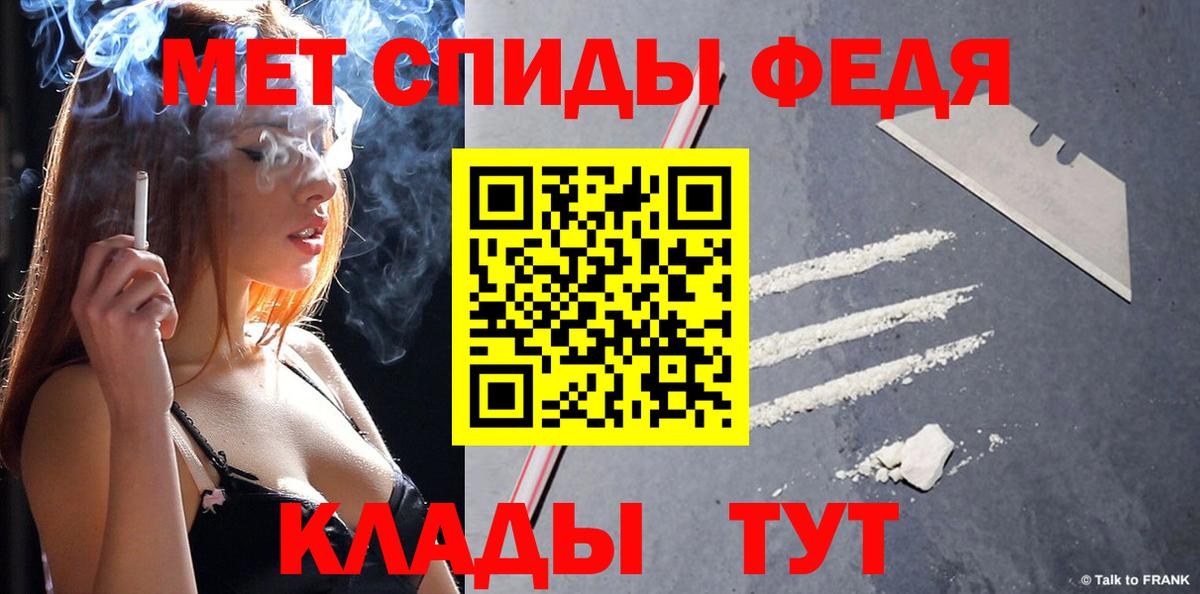 Метамфетамин винт  Первитин  Вход с VPN  Великие Луки  Метамфетамин винт 