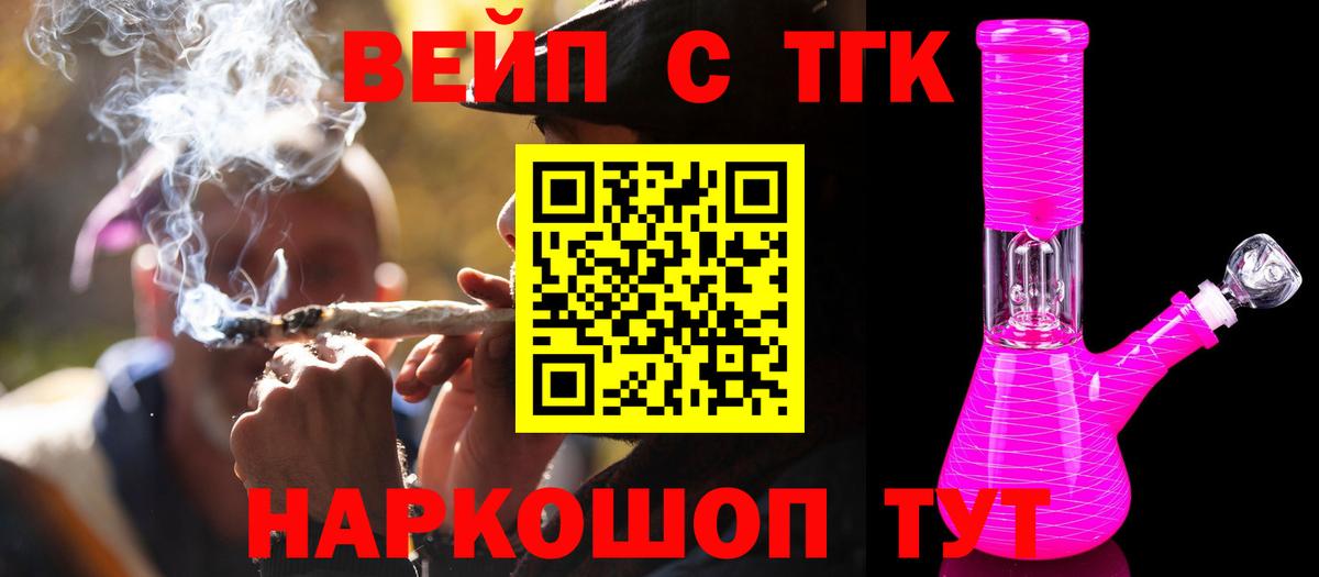 OMG зеркало  ТГК Wax  Вход с VPN  Великие Луки 