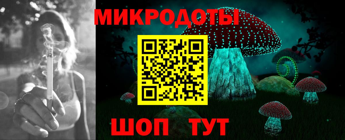 Псилоцибиновые грибы MAGIC MUSHROOMS Великие Луки